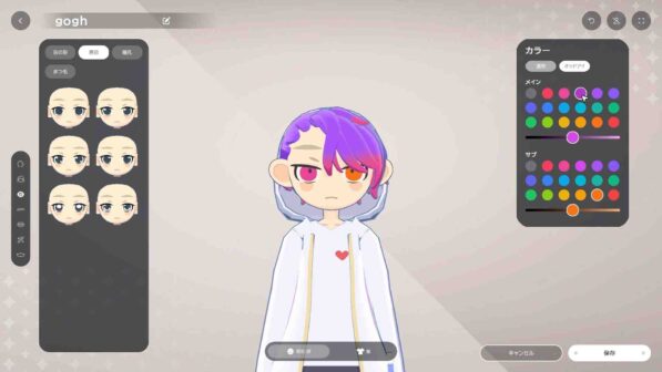 gogh Focus with Your Avatar Reviews