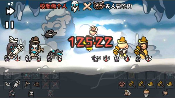 Brawl To The West GamePlay