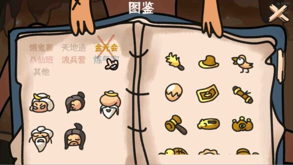 Brawl To The West On PC