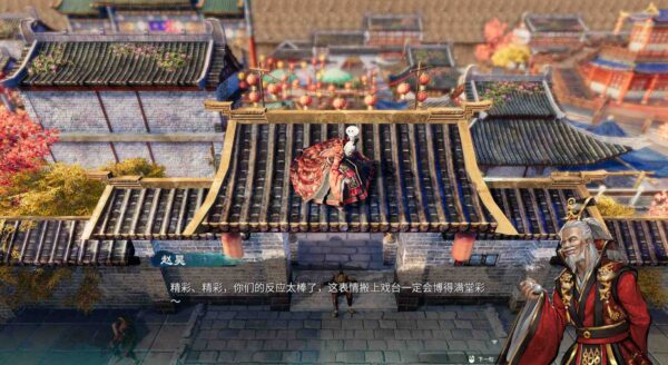 Fate Seeker II GamePlay