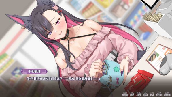 Mirais Midnight Stream Online