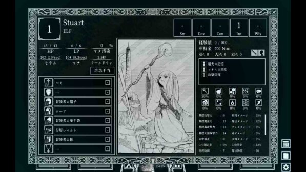 Path of the Abyss GamePlay