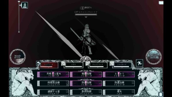 Path of the Abyss On PC