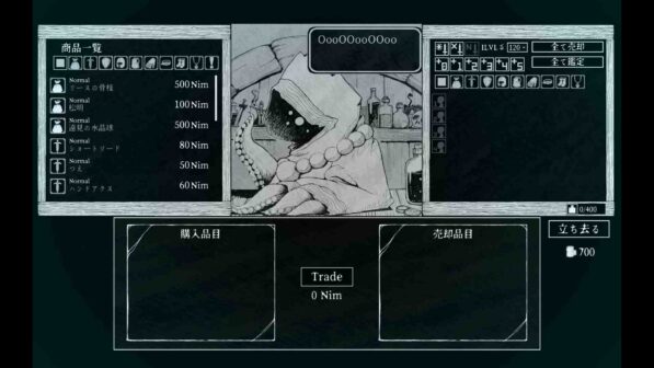Path of the Abyss Steam Game