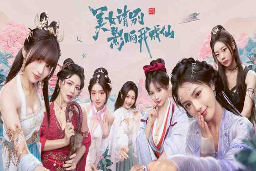 Ladys Sect Protector Pre-Installed Worldofpcgames