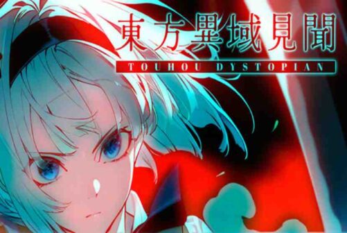 Touhou Dystopian Pre-Installed Worldofpcgames