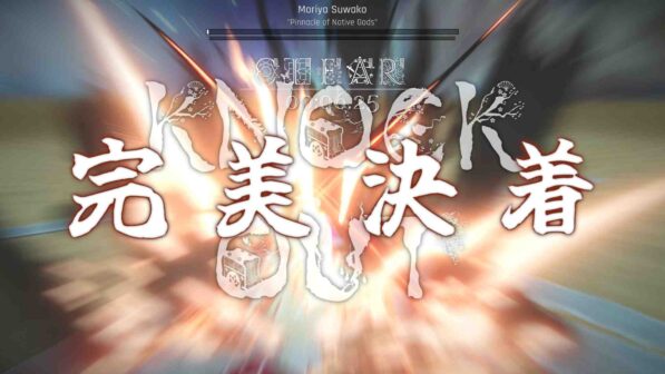 Touhou Dystopian Steam Game