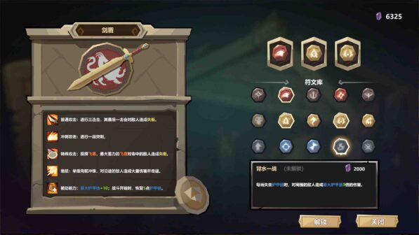 Traveler Arena Reviews