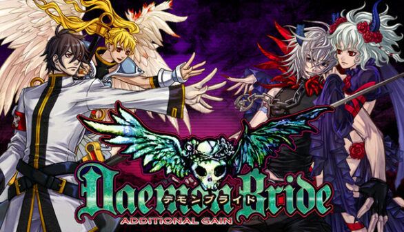 DaemonBrideADDITIONAL GAIN Preinstalled worldofpcgames