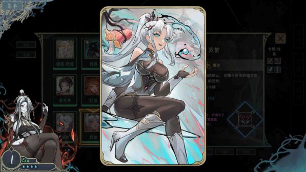 Dream of Corpse Lady GamePlay