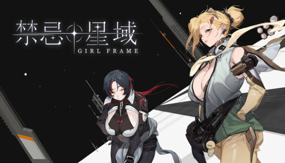 Girl Frame Preinstalled Worldofpcgames