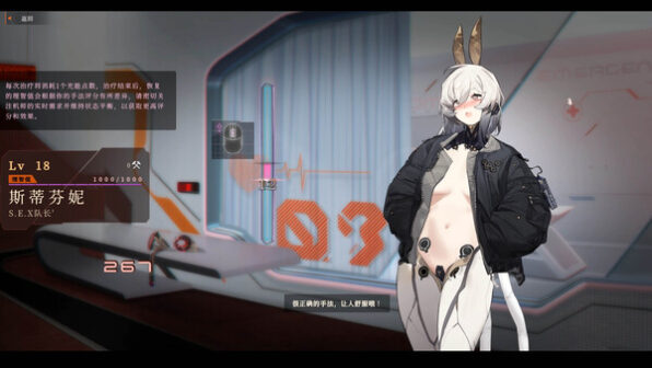 Girl Frame Steam game