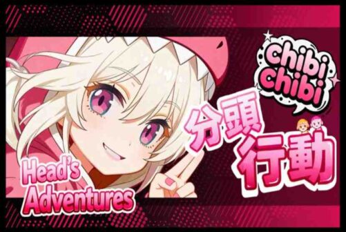 Head’s Adventures chibichibi Pre-Installed Worldofpcgames