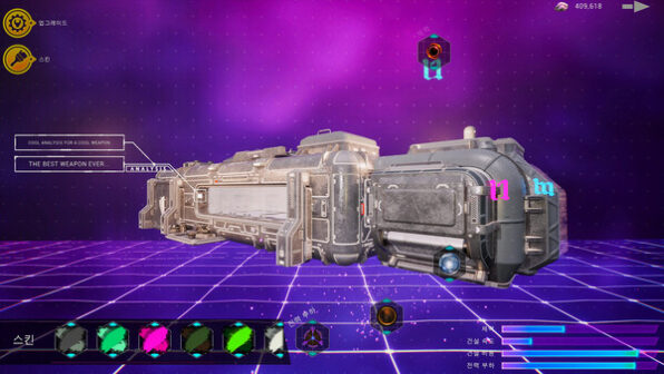 ShellMobile Titan Rampart Reviews