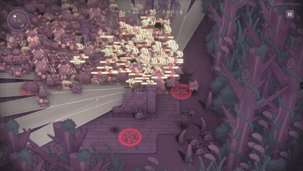 SealChain Call of Blood Gameplay