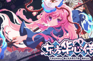 Touhou Blooming Soul Preinstalled Worldofpcgames