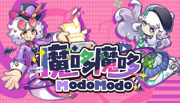 魔哆魔哆 Modo Modo Preinstalled Worldofpcgames