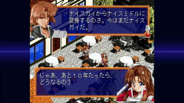 Farland Saga I & II Saturn Tribute Switch XCI Gameplay