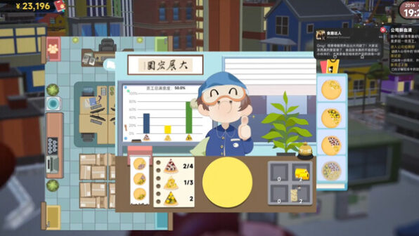 Kaiju Cracking Corporation Steam game