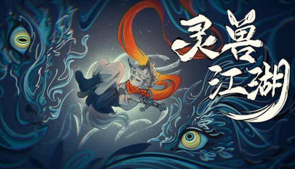 Beast Saga Preinstalled Wordofpcgames