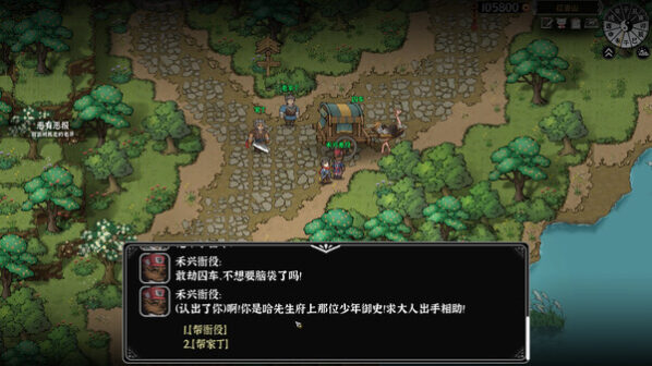 Beast Saga reviews