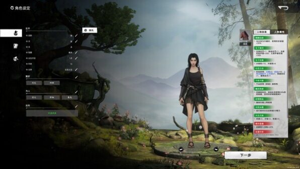 Huaxia Warring States On Pc