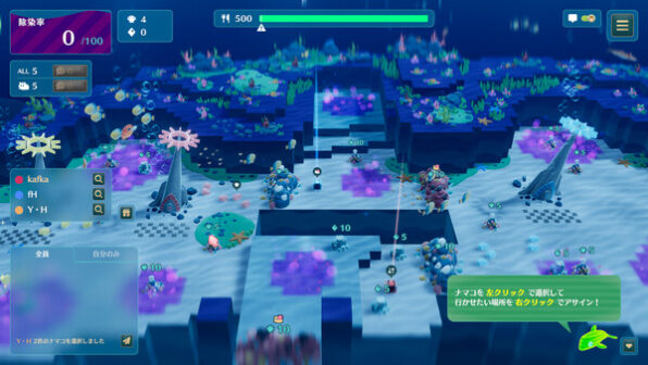 NAMAKORIU Gameplay