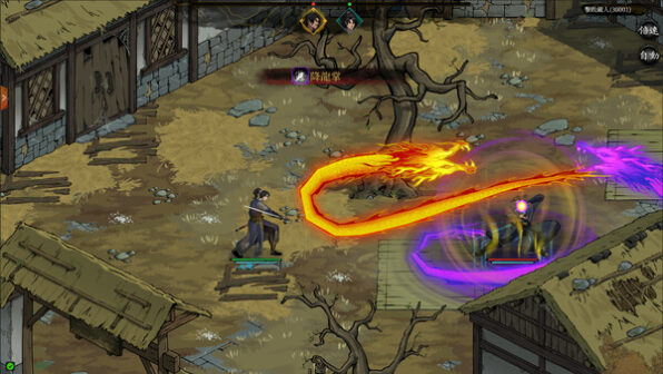 Psychic Kung Fu Master Gameplay