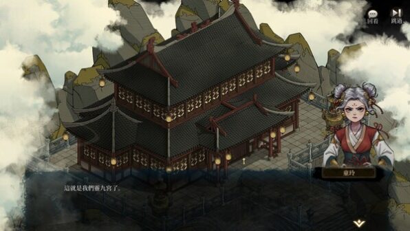 Psychic Kung Fu Master Steam game