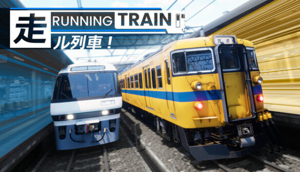 RUNNING TRAIN 走ル列車！ Preinstalled Worldofpcgames