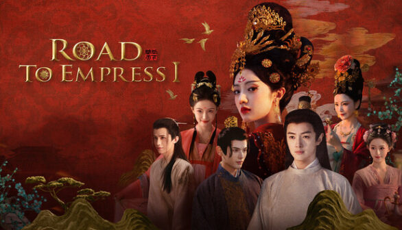 Road to Empress I Preinstalled Worldofpcgames