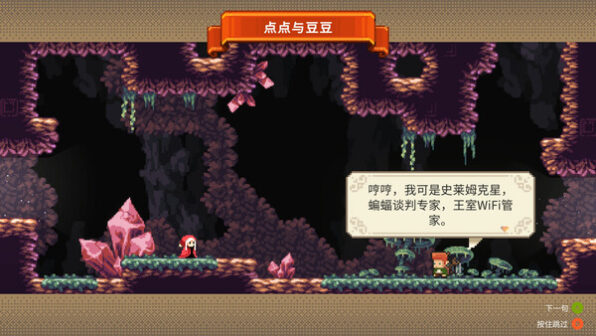 Tales Of Wakana On Pc