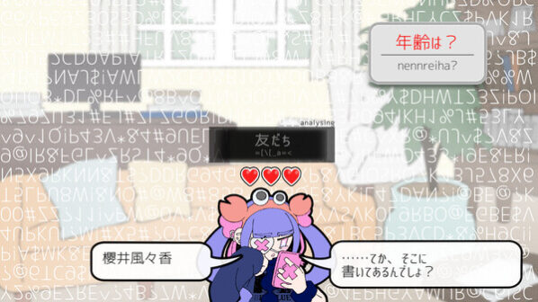 Pain Pain Go Away! Reviews